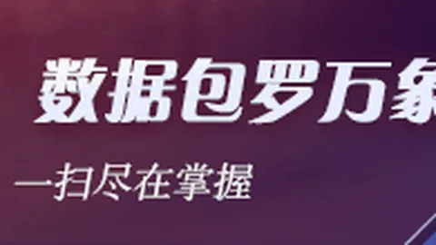 梅西联赛数据解析新葡京娱乐城下载：不容忽视的细节